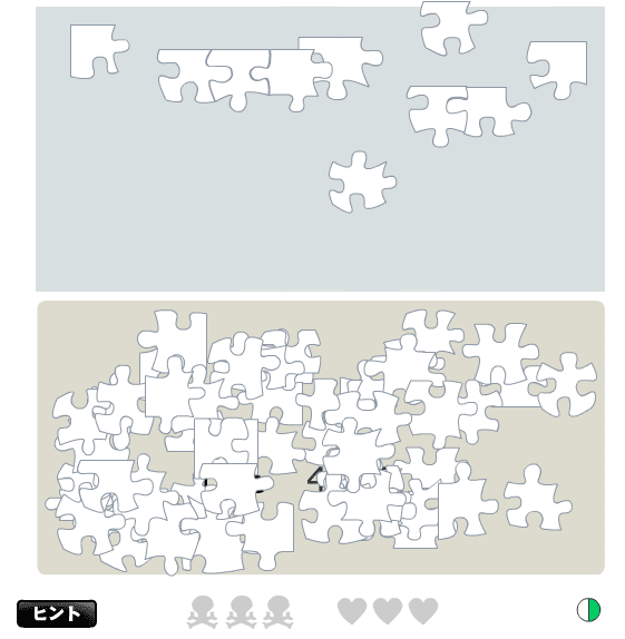 出来心 Dekigokoro screenshot