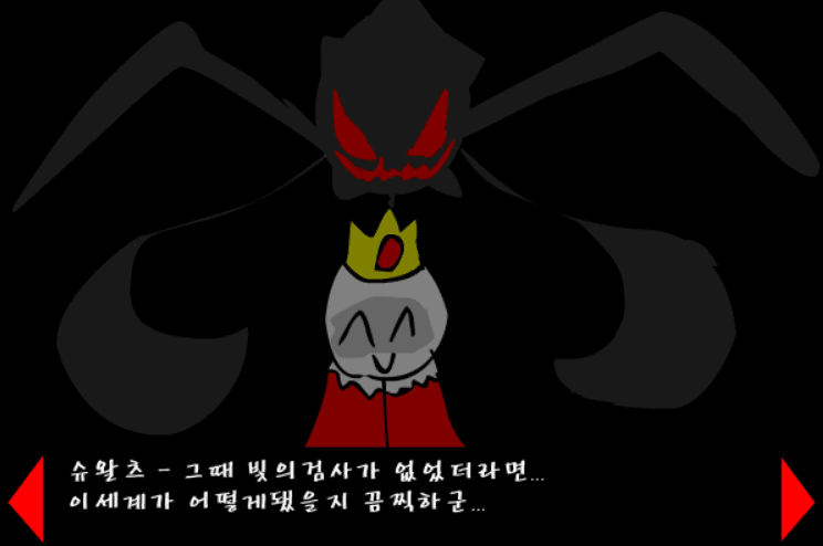 조립중독과 병맛의돌멩이 - 10화 screenshot