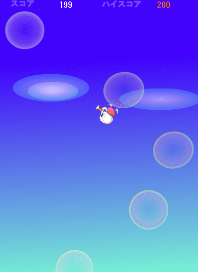 ぷっぷくちゃんのゲーム screenshot