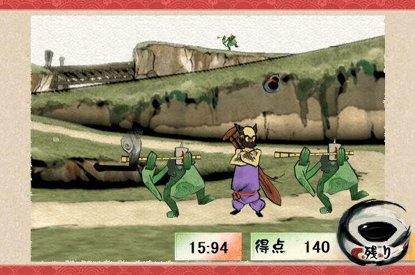 The 一閱!! screenshot