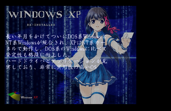 THE OS screenshot