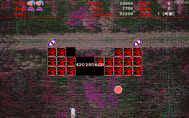 東方神異伝 screenshot
