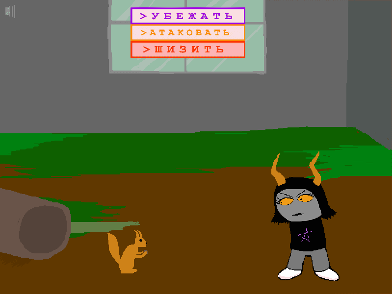 [S] ====> (ШизоСтак) screenshot