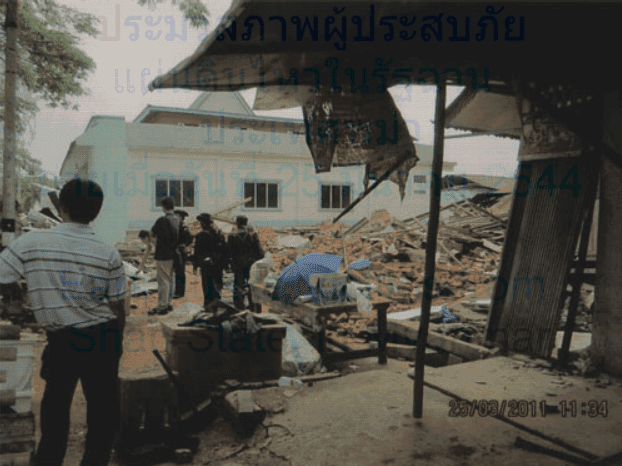 ประมวลภาพผู้ประสบภัยแผ่นดินไหวในรัฐฉานประเทศพม่า screenshot