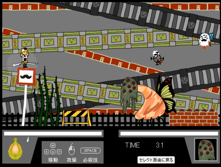 まどマギ☆ウォーズ screenshot