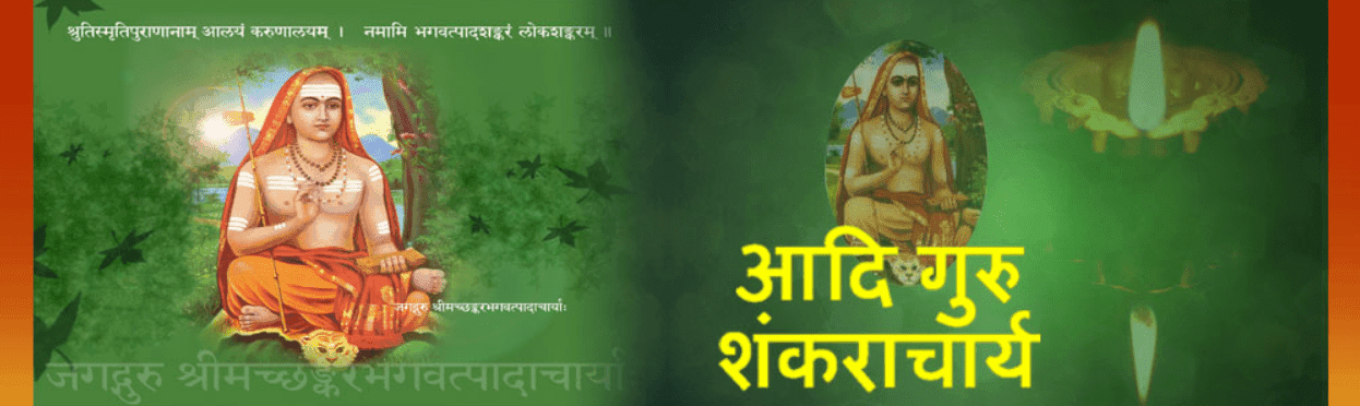 केन्द्रीय सचिवालय हिन्दी परिषद Banner screenshot