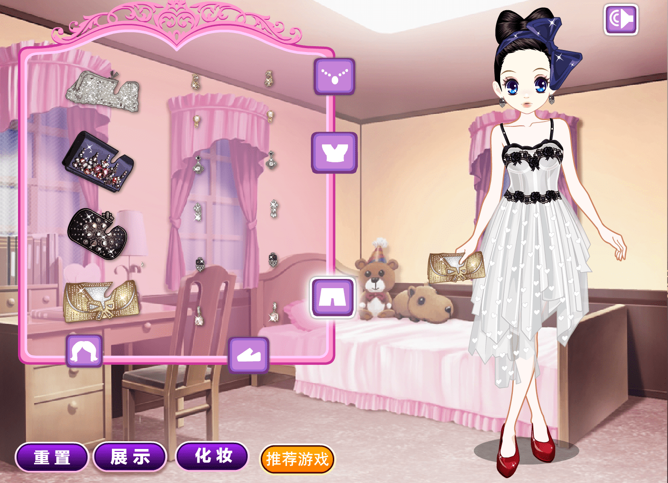 森迪公主の花语长裙 screenshot