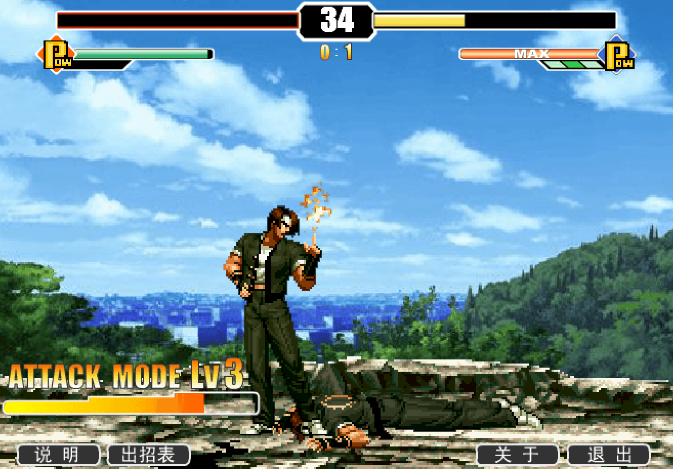 The King of Fighters Dream Match screenshot
