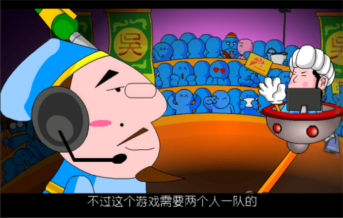 大话三国32：IQ战群儒（之六） screenshot