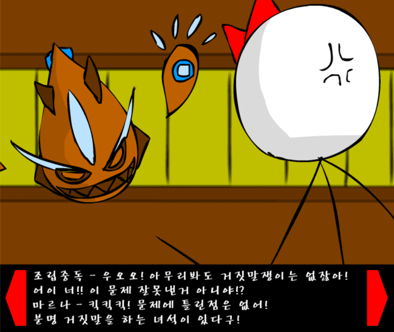 조립중독과 병맛의돌멩이 3기 30화 screenshot