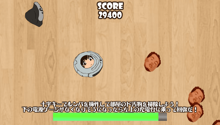 わいわいあほげード汚物園 screenshot