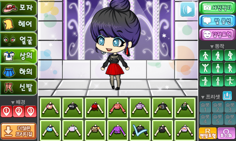 Holiday 프리티걸 screenshot