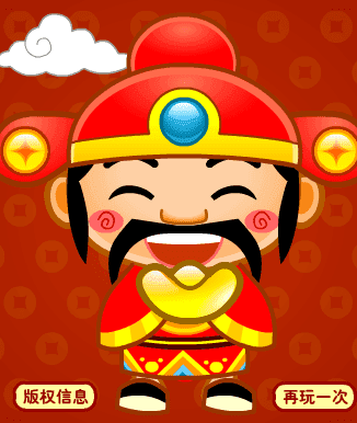 GROW China