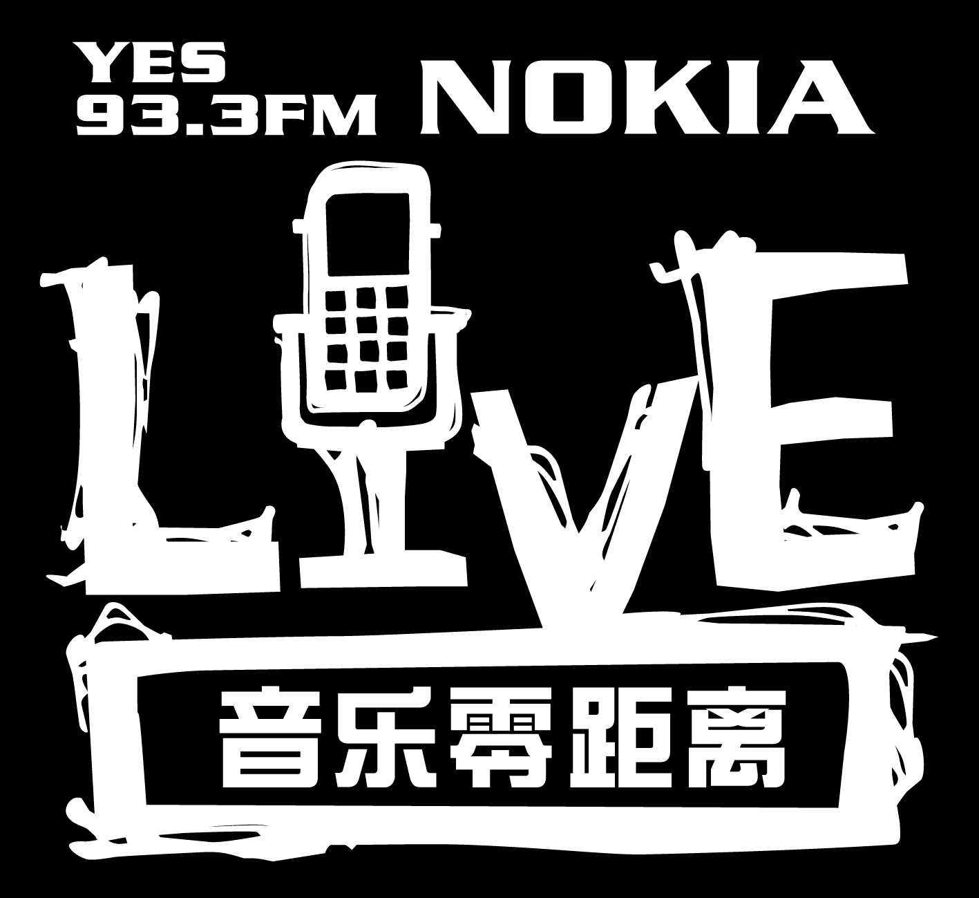 Yes 93.3FM Nokia Live Website Intro