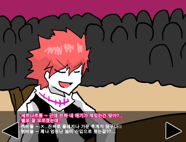 [R]정벅행 모험바 [08화] screenshot