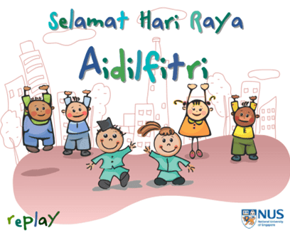 NUS Hari Raya eCard 18 screenshot