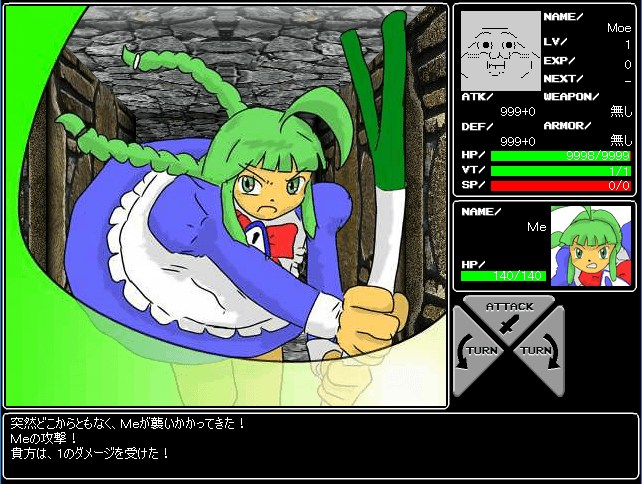 Yaruo Quest screenshot