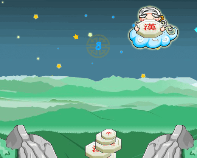 장기알쌓기 screenshot
