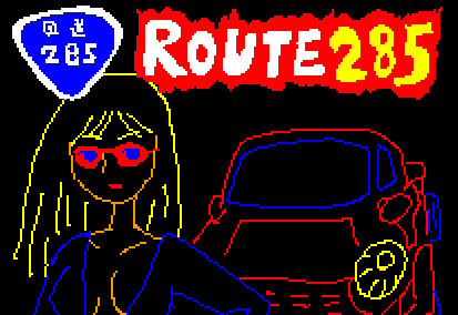 国道285号線