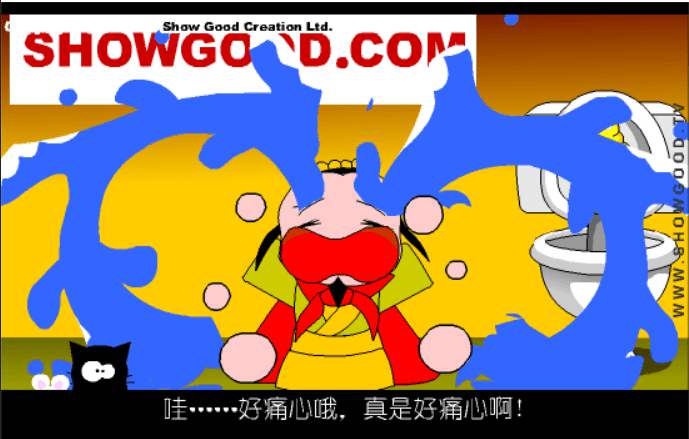 大话三国23：长坂坡（第二集） screenshot