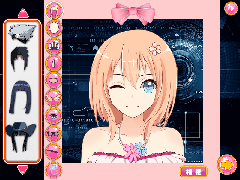 进入二次元世界的你 2.0 screenshot