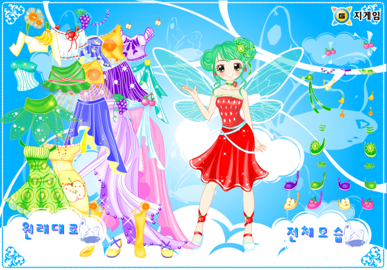 과일요정 screenshot