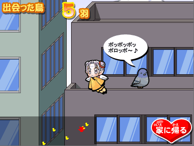 聖ドラゴンガールみらくる 来夢の休日 screenshot
