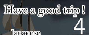 Have a good trip! 4