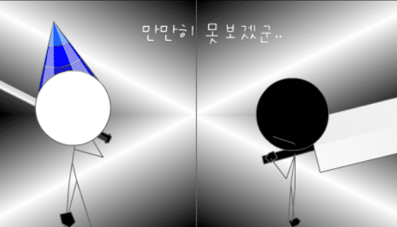 옹디딩 12화 - 표적 screenshot