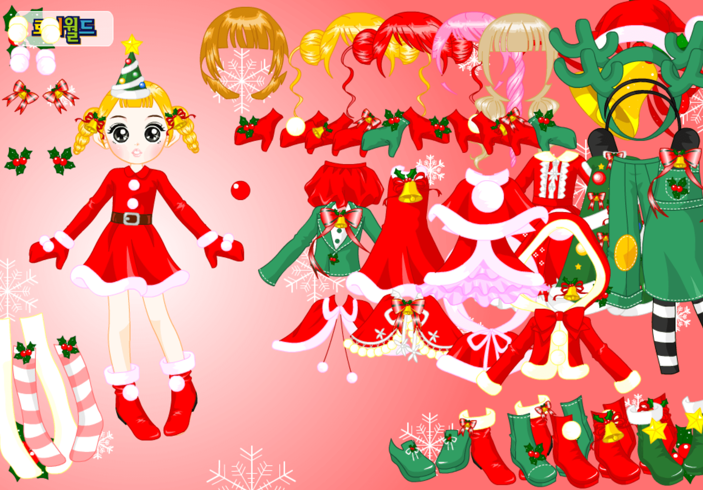 Roiworld Christmas Cutie Dressup screenshot
