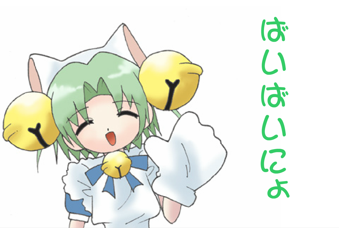 Re: DiGiCharat screenshot