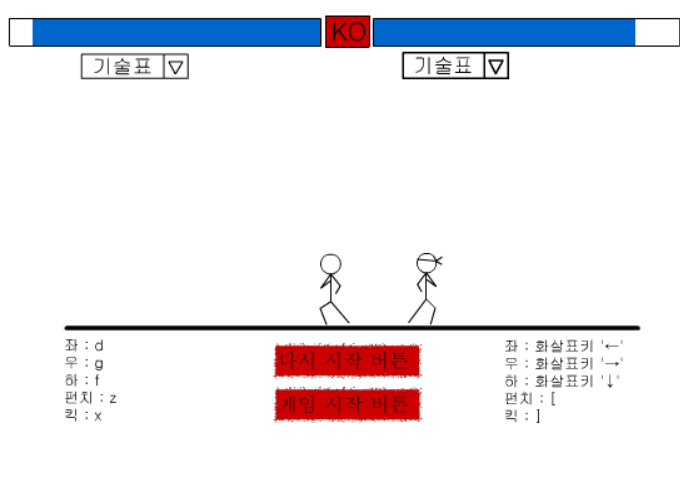 죽인혈전 screenshot