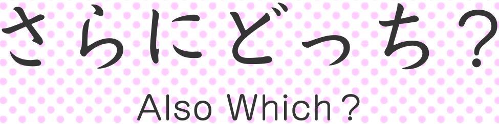 Also Which?
