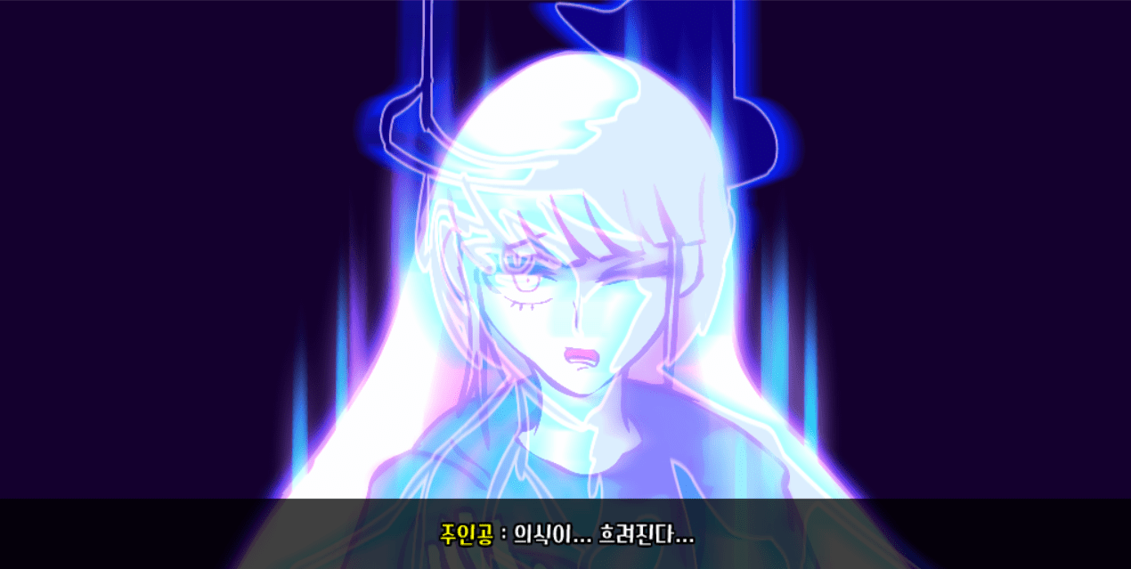 정말혁신적인만화 11 screenshot