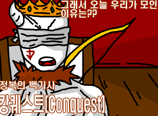 공주구하러가는 엄청난모험 26화 screenshot
