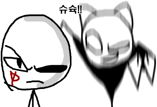공주구하러가는 엄청난모험 5화 screenshot