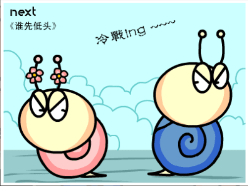牛牛漫画#075 《谁先低头》 screenshot
