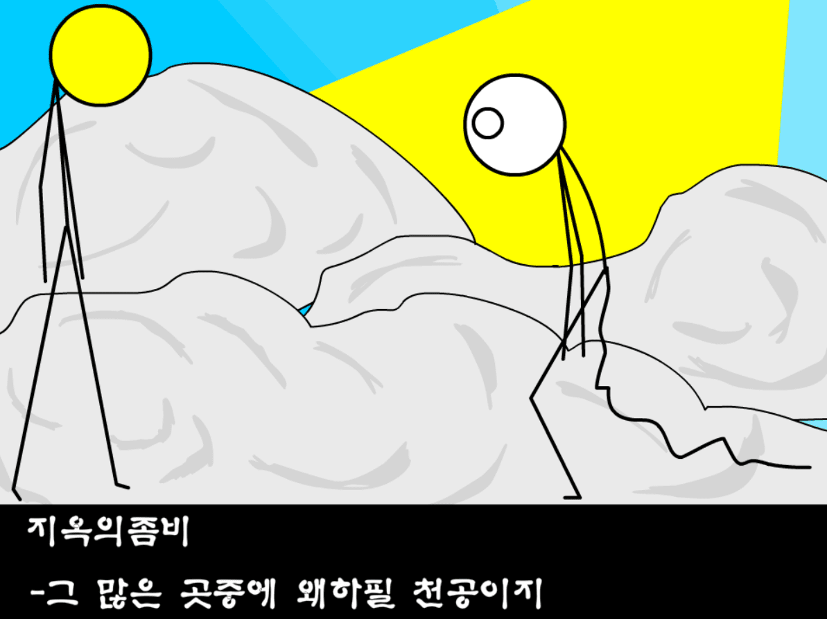 포에버스토리 9 - 물은 알고있다 screenshot