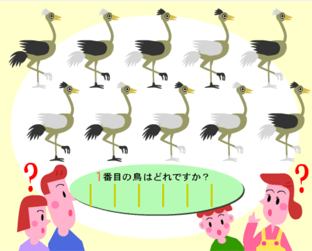 BIRDS screenshot