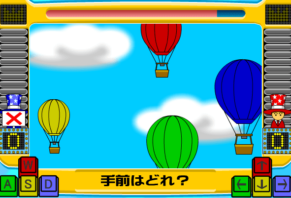 どれ DE SHOW screenshot