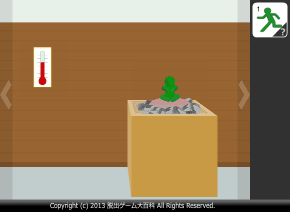 ピクトさんをさがせ！63（サウナ編） screenshot