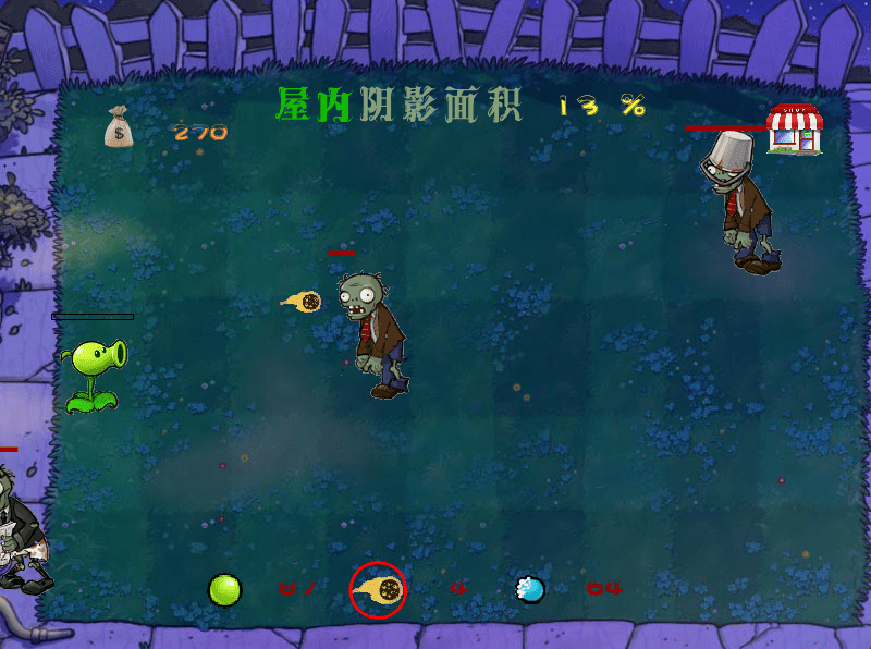 你没玩过的植物大战僵尸2 3D打僵尸 screenshot