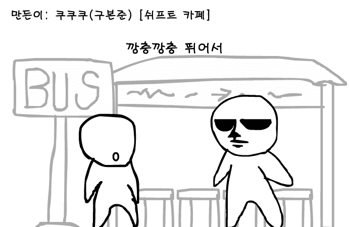쿠쿠쿠의 뮤직 스토리 4 screenshot