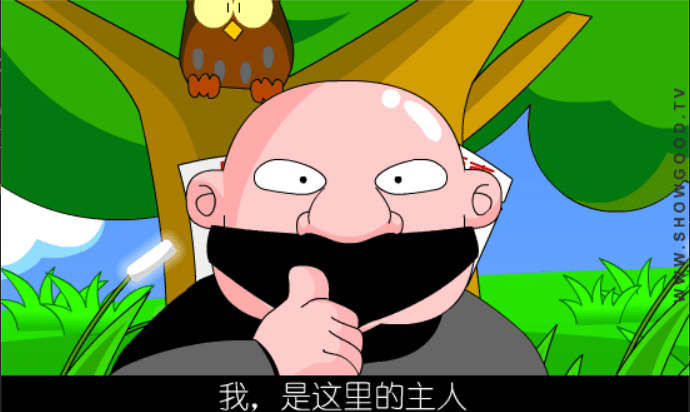三国外传：如花报警 screenshot