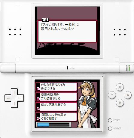 Simple DS Series Vol. 26: The Quiz 30000-Mon screenshot
