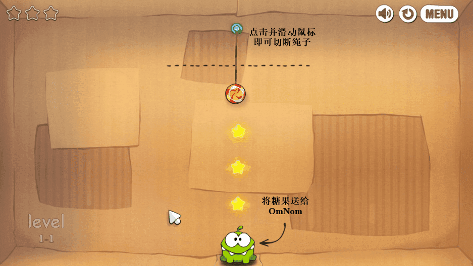 Cut The Rope HD (17yy.com) screenshot