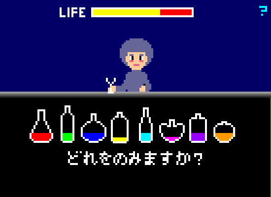 NOMIHOSE screenshot