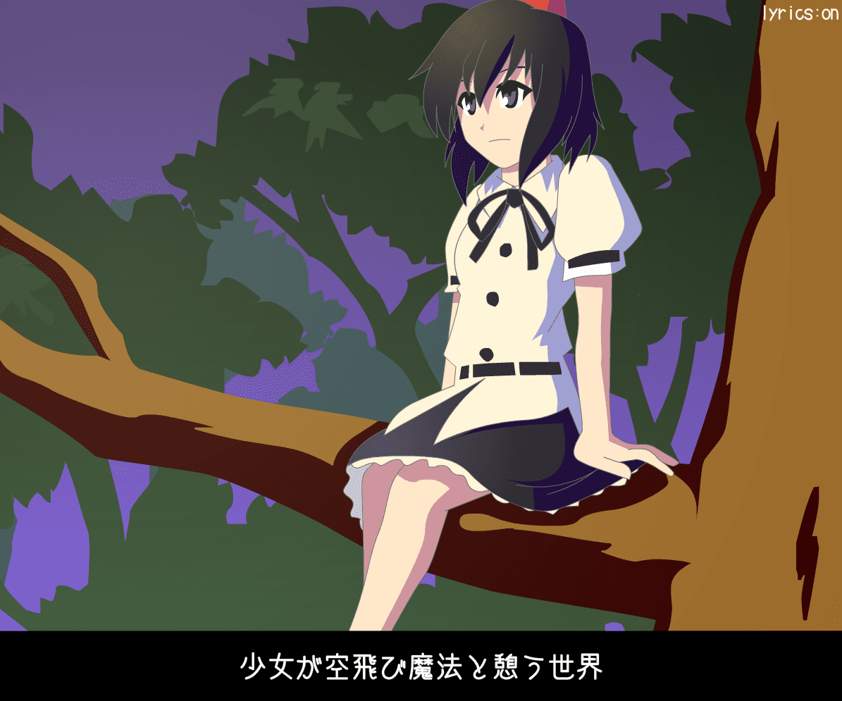 Phantasmagoria mystical expectation screenshot