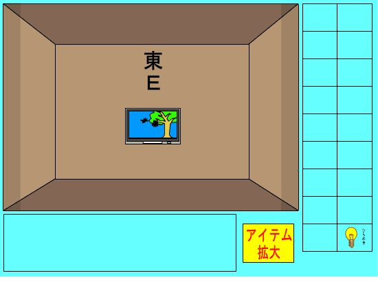 脱出ゲーム（おしろの挑戦編） screenshot