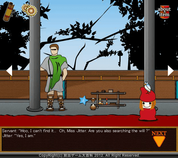 SPQR Episode 4 screenshot